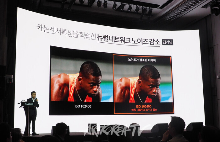 캐논코리아 EOS R1과 EOS R5 Mark ll 기자간담회. 2024.08.23 사진 ⓒ아트코리아방송 이용선 기자​