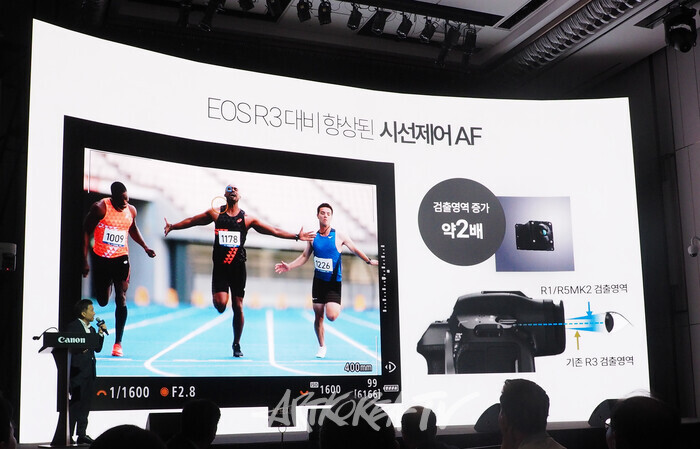 캐논코리아 EOS R1과 EOS R5 Mark ll 기자간담회. 2024.08.23 사진 ⓒ아트코리아방송 이용선 기자​