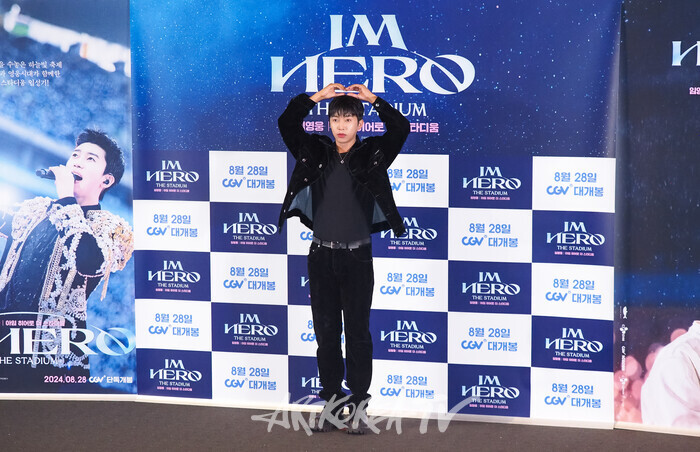임영웅  영화 '아임 히어로  더 스타디움 (IM HERO THE STADIUM) 언론시사회. 2024.08.22 사진 ⓒ아트코리아방송 이용선 기자​