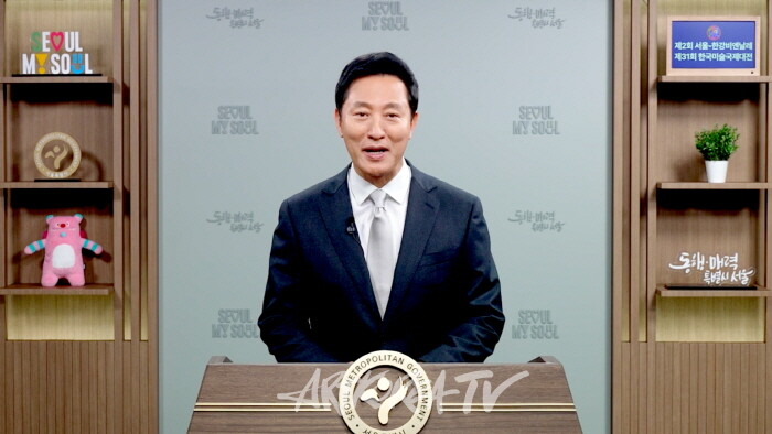 오세훈 서울시장 축하인사