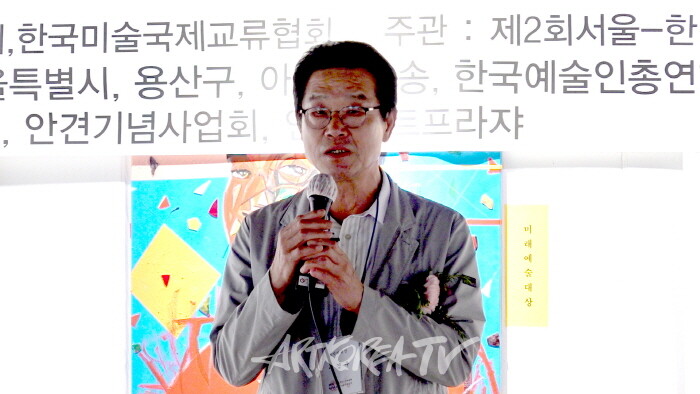 이경우 조직위원장 축사