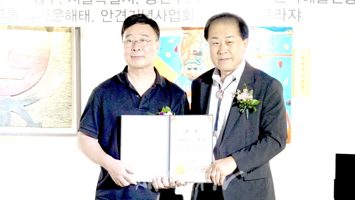 서울특별시장상 중국 해균 작가