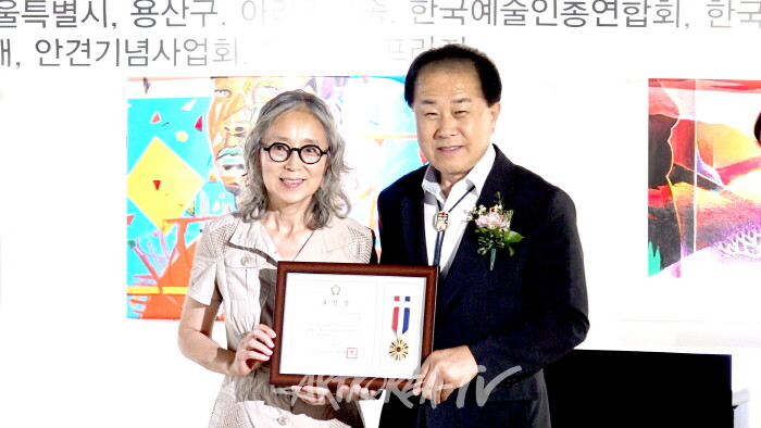 서울시의회 의장상 김순화 작가