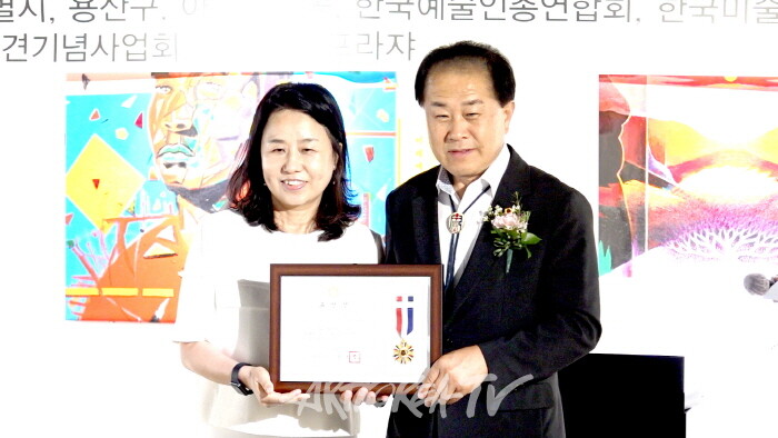 서울시의회 의장상 임연재 작가