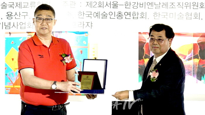 창작예술대상 중국 마휘 작가