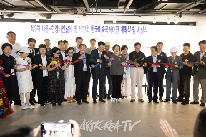 제2회 서울한강비엔날레 & 제31회 한국미술국제대전 개막행사