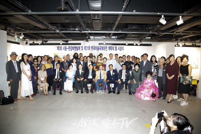 제2회 서울한강비엔날레 & 제31회 한국미술국제대전 개막행사