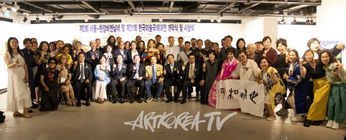 제2회 서울한강비엔날레 & 제31회 한국미술국제대전 개막행사