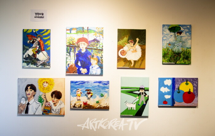 제7회 꿈을 두드리는 미교전 전시작품