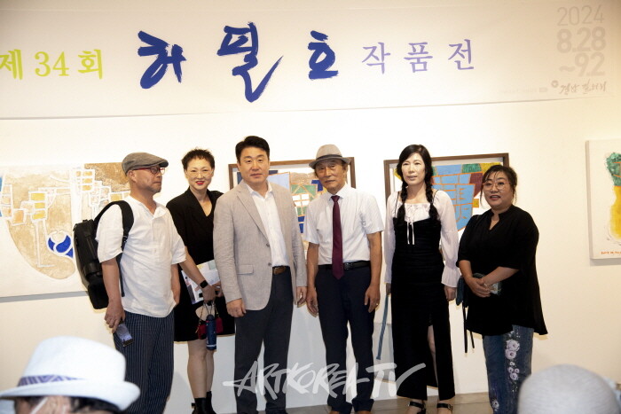 제34회 허필호 작품전 'FOR YOU' 개막행사