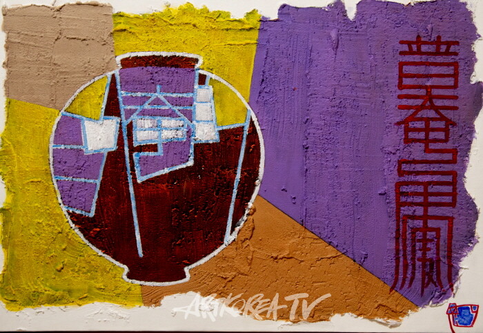 허필호 작품전 'FOR YOU' 전시작품