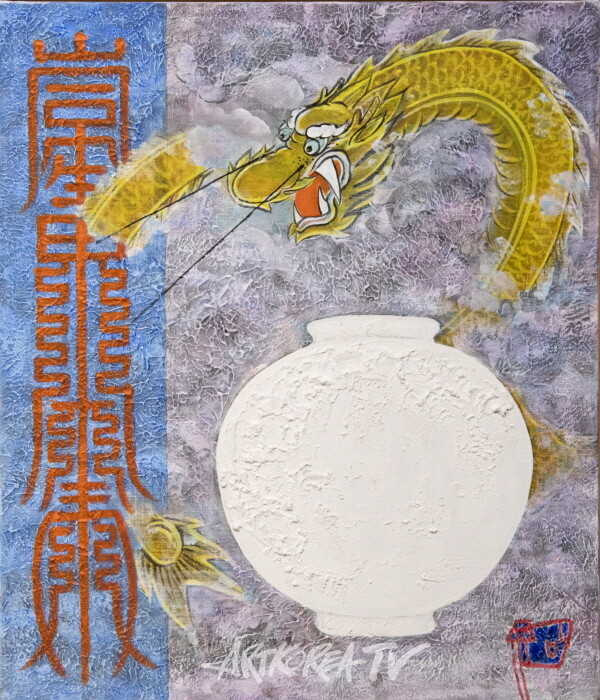 허필호 작품전 'FOR YOU' 전시작품