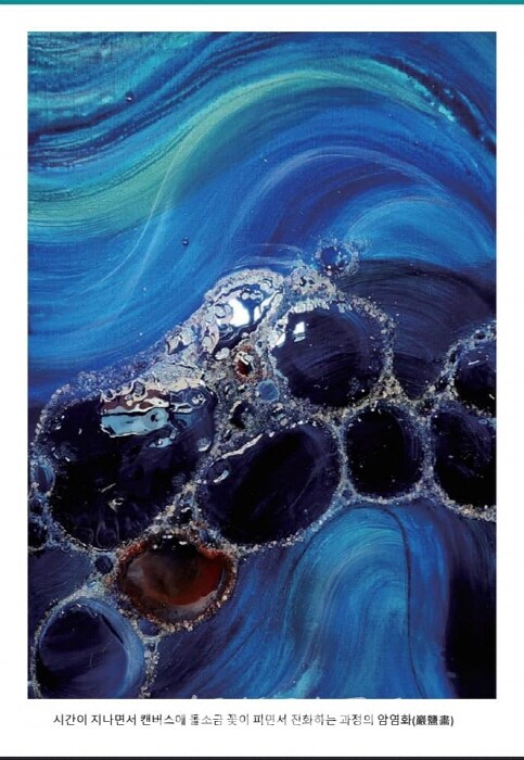 주명선 작가 귀국 초청전시회