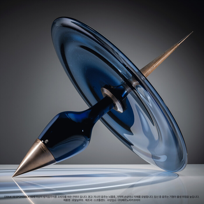 ROYAL SALUTE TIME CHAMBER BY CONRAD SHAWCROSS Key Visual Portrait LOGO RDM 2