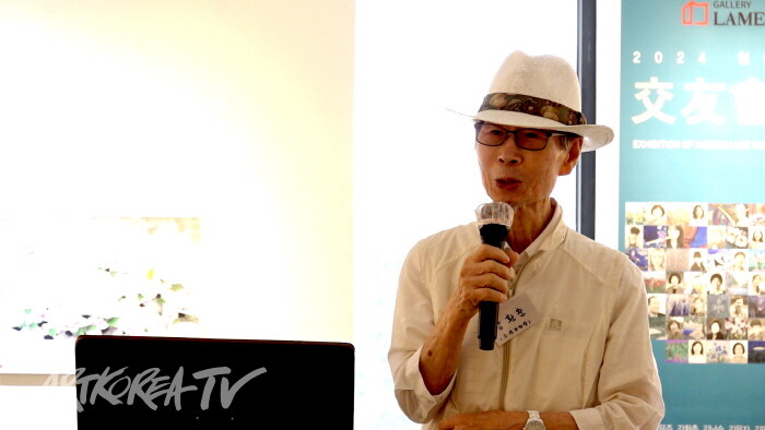 2024 현대미술 交友會展 개막행사