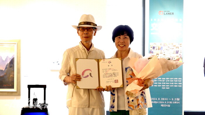 2024 현대미술 交友會展 개막행사-한국미협이사장상-김민 이사