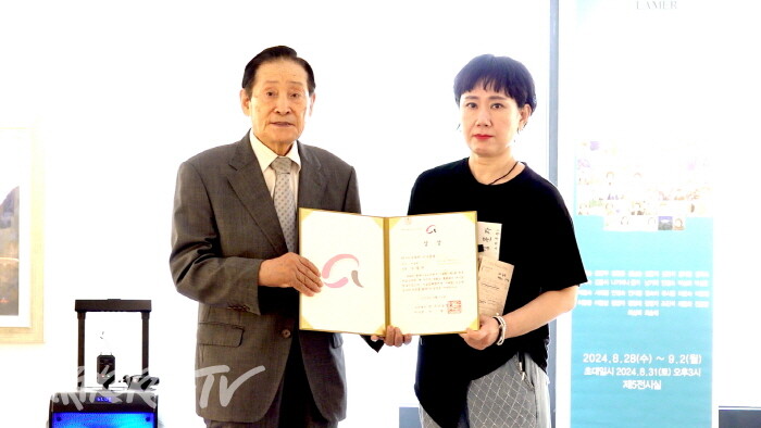 2024 현대미술 交友會展 개막행사-한국미협이사장상-정정자 자문위원 대리수상