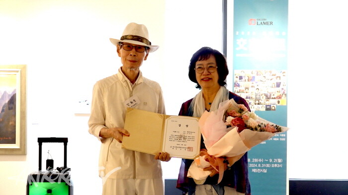 2024 현대미술 交友會展 개막행사-한국예총회장상ㅡ민경숙 자문위원