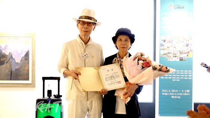 2024 현대미술 交友會展 개막행사-한국예총회장상ㅡ정경자 자문위원