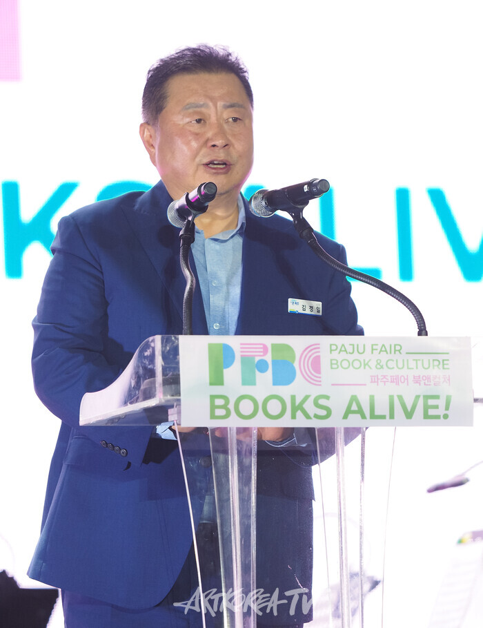 '2024 파주페어_북앤컬처' 개막식(김경일 파주시장) 2024.09.06 사진 ⓒ아트코리아방송 이용선 기자