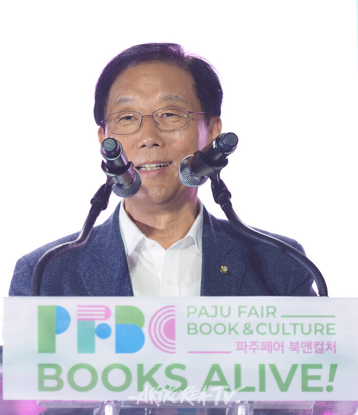 '2024 파주페어_북앤컬처' 개막식(윤후덕 국회의원) 2024.09.06 사진 ⓒ아트코리아방송 이용선 기자