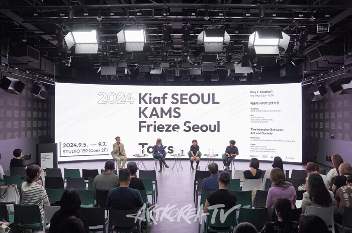 '2024 Kiaf SEOUL x KAMS x Frieze Seoul' 예술과 사회의 상호작용 세션에서는 최종철 이화여대 교수가 모더레이터로 나선 가운데 조지은, 사라 캐머런 순데, 코키 다나카 작가와 이야기를 나눴다. 제공 예술경영지원센터