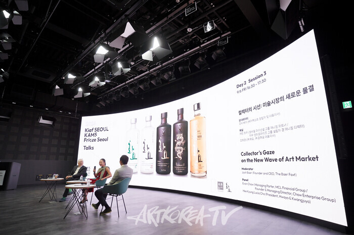 기술 시대의 예술 세션에는 이승아 디렉터(유아트랩서울), 양민하, 윈슬로 포터 & 엘리 자나니리 작가, 미리암 아차드 (파이센터, 뉴미디어 파트너쉽 & 홍보 대표)가 참여했다. 제공 예술경영지원센터