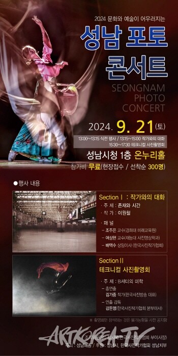 임진각 촬영회 코리안드림1000만 캠페인 부대행사