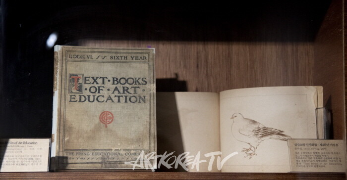 김달진미술자료박물관-아카데미즘: 전통과 혁신의 변증법