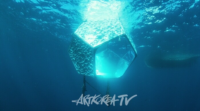 더그 에이트킨, ‹수중 파빌리온›(2017)