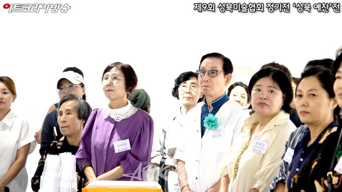 제9회 성북미술협회 정기전 ‘성북 예찬’전