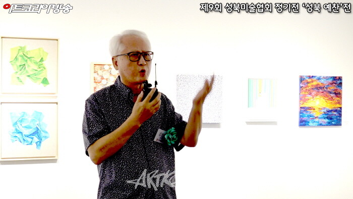 제9회 성북미술협회 정기전 ‘성북 예찬’전