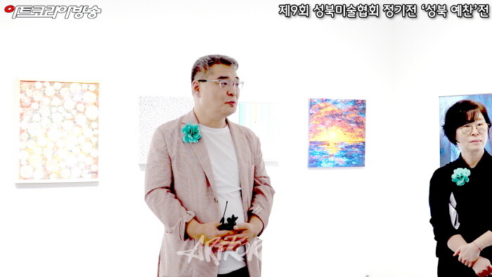 제9회 성북미술협회 정기전 ‘성북 예찬’전