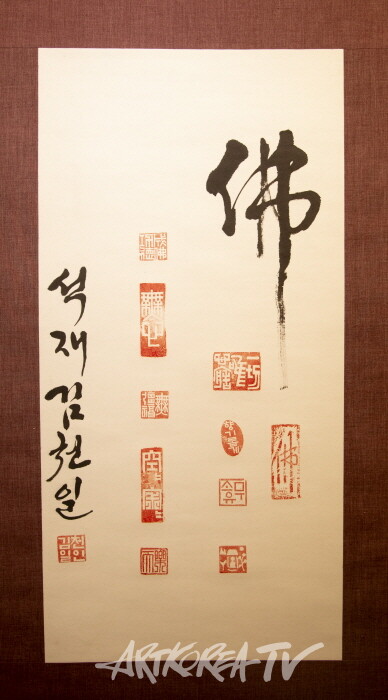 제9회 성북미술협회 정기전 ‘성북 예찬’전 전시작품