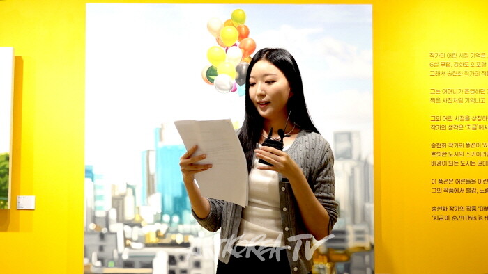 비채아트뮤지엄-이유리 큐레이터