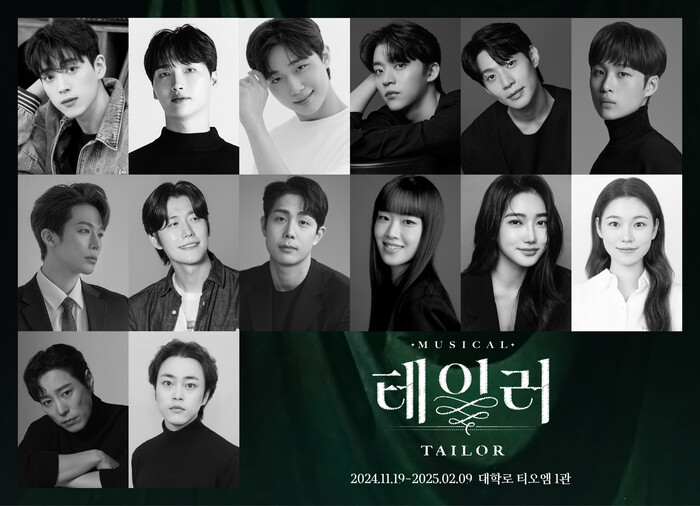 창작 초연 뮤지컬 '테일러' 캐스팅 라인업. 제공 라이브러리컴퍼니