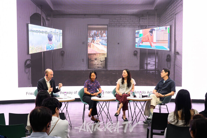 Kiaf X KAMS X Frieze 토크 프로그램. 사진제공 예술경영지원센터