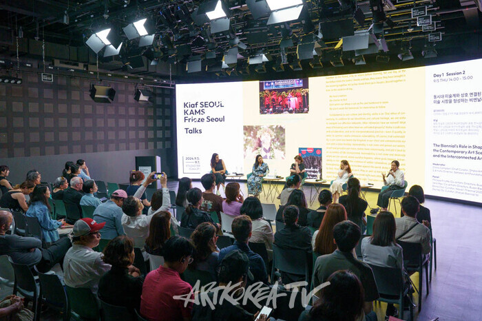 Kiaf X KAMS X Frieze 토크 프로그램. 사진제공 예술경영지원센터