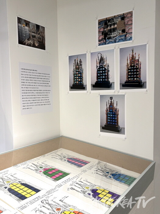 포토꼴라쥬 _ 사진 제공 = 프린트아트리서치센터 