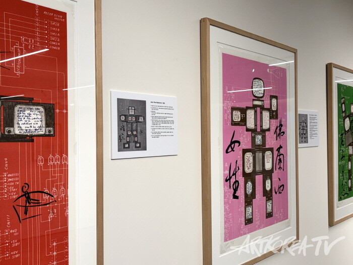 판화벽 설명서 _ 사진 제공 = 프린트아트리서치센터 