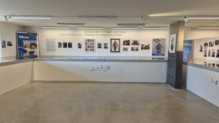 로봇포스터 _ 사진 제공 = 프린트아트리서치센터 