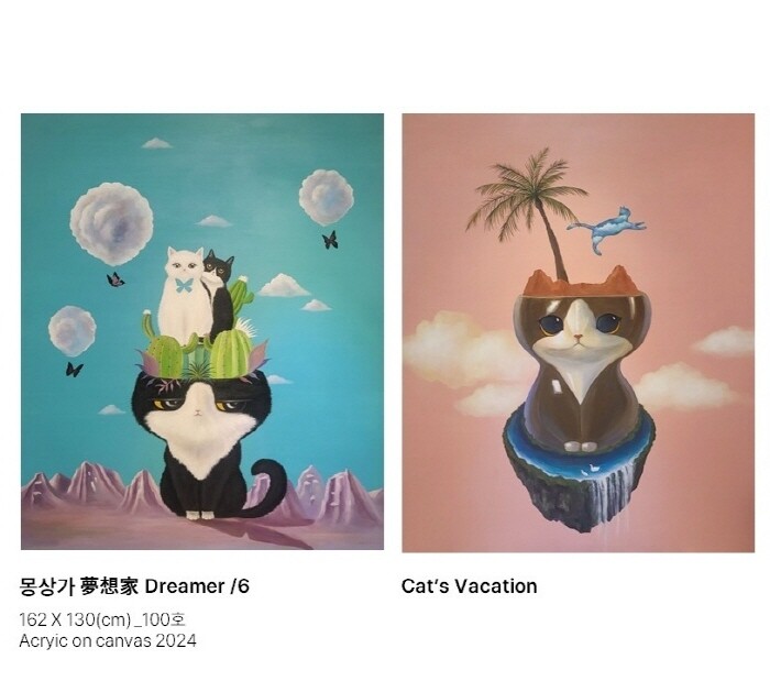 꿈꾸는 고양이,몽상의 세계-아세움