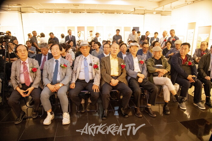 제41회 대한민국서화예술대전 개막행사
