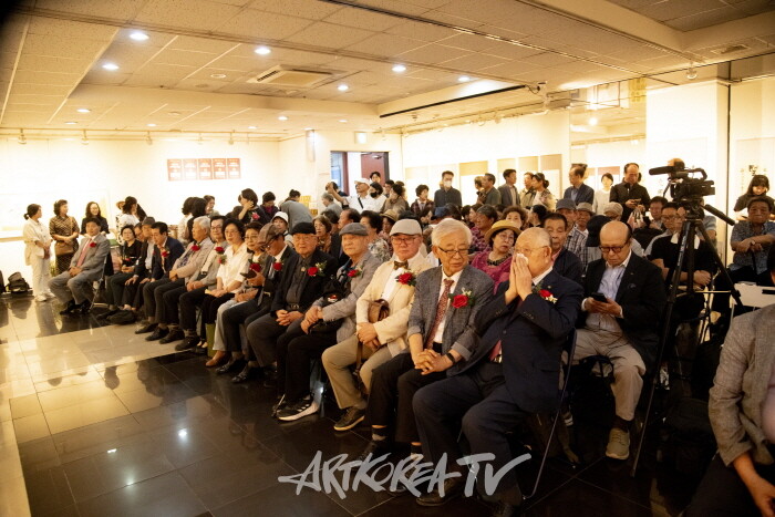 제41회 대한민국서화예술대전 개막행사