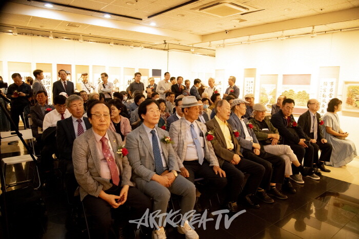 제41회 대한민국서화예술대전 개막행사