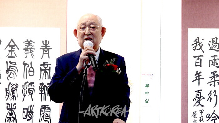 제41회 대한민국서화예술대전 개막행사-강사현 총재 격려사