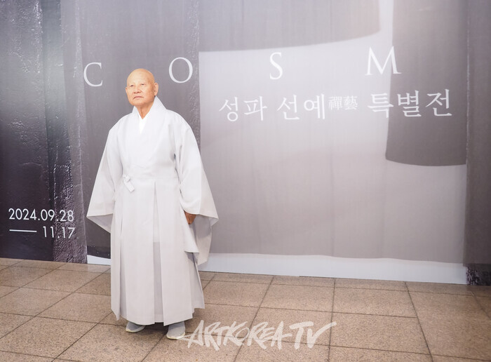 '성파 선예禪藝 특별전 - COSMOS' 기자간담회(조계종 성파 종정예하) 2024.09.27 사진 ⓒ아트코리아방송 이용선 기자