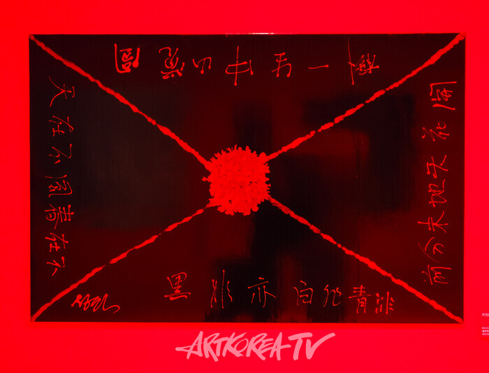 '성파 선예禪藝 특별전 - COSMOS'. 2024.09.27 사진 ⓒ아트코리아방송 이용선 기자