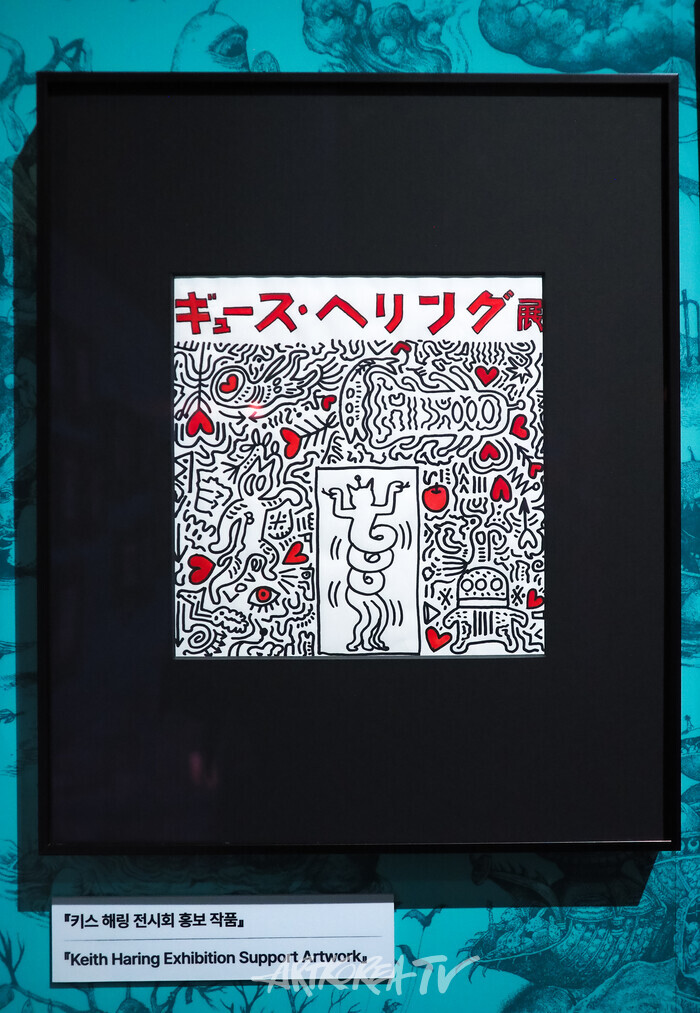 유코 히구치(YukoHiguchi) 첫 번째 한국 전시 '유코 히구치 특별전 : 비밀의 숲' 2024.10.02 사진 ⓒ아트코리아방송 이용선 기자