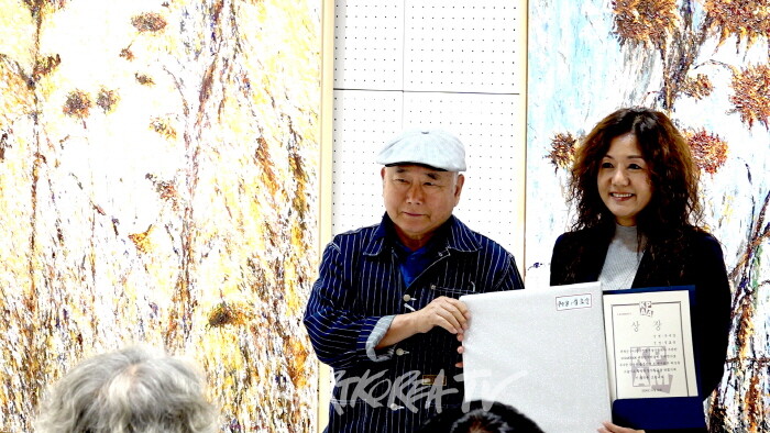 2024 KPAM ‘정효순 작가’ 우수상